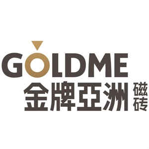 瓷砖十大品牌之金牌亚洲磁砖