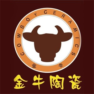 抛光砖十大品牌之金牛陶瓷