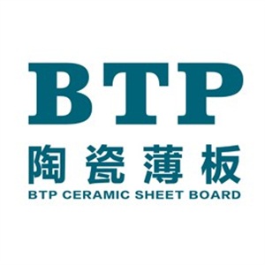 陶瓷薄板十大品牌之BTP陶瓷薄板